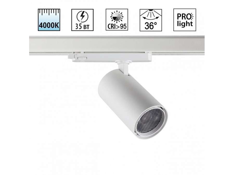 Светильник на штанге Novotech PORT 359577