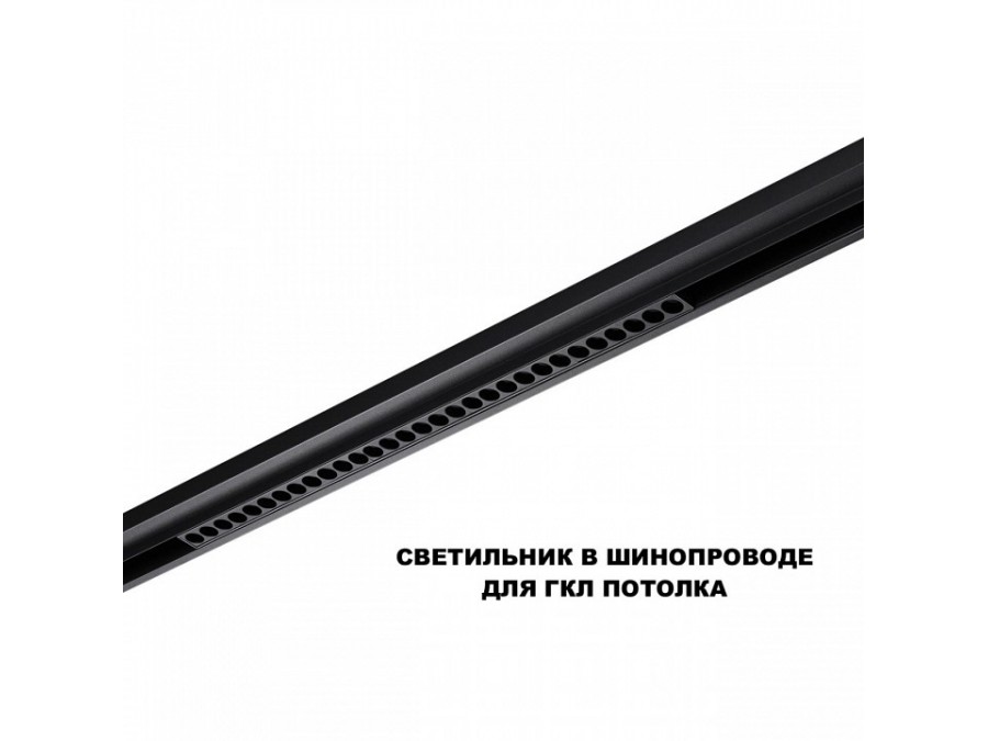 Накладной светильник Novotech SHINO 359625
