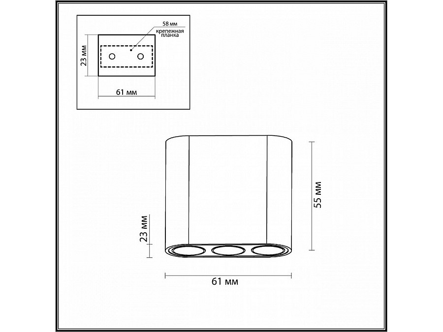 Накладной светильник Odeon Light Small 7092/8CL