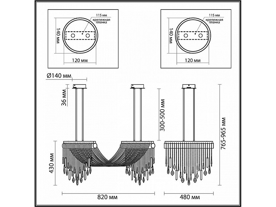 Светильник на штанге Odeon Light Afina 5420/48L
