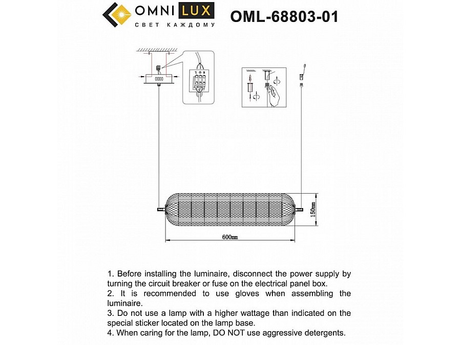 Подвесной светильник Omnilux Cedrello OML-68803-01