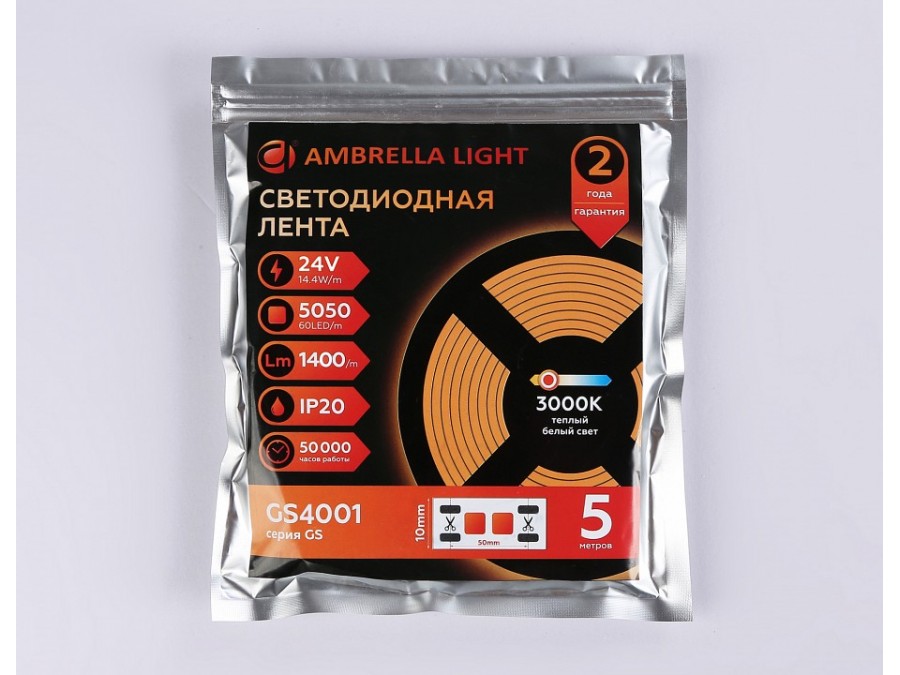 Лента светодиодная Ambrella Light GS GS4001