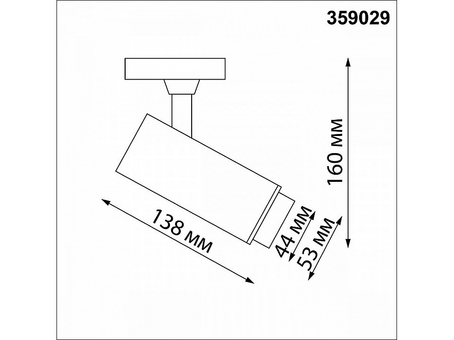 Светильник на штанге Novotech Nail 359029