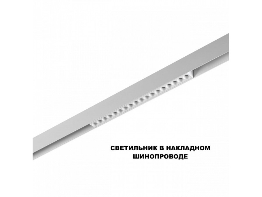 Накладной светильник Novotech SHINO 359622