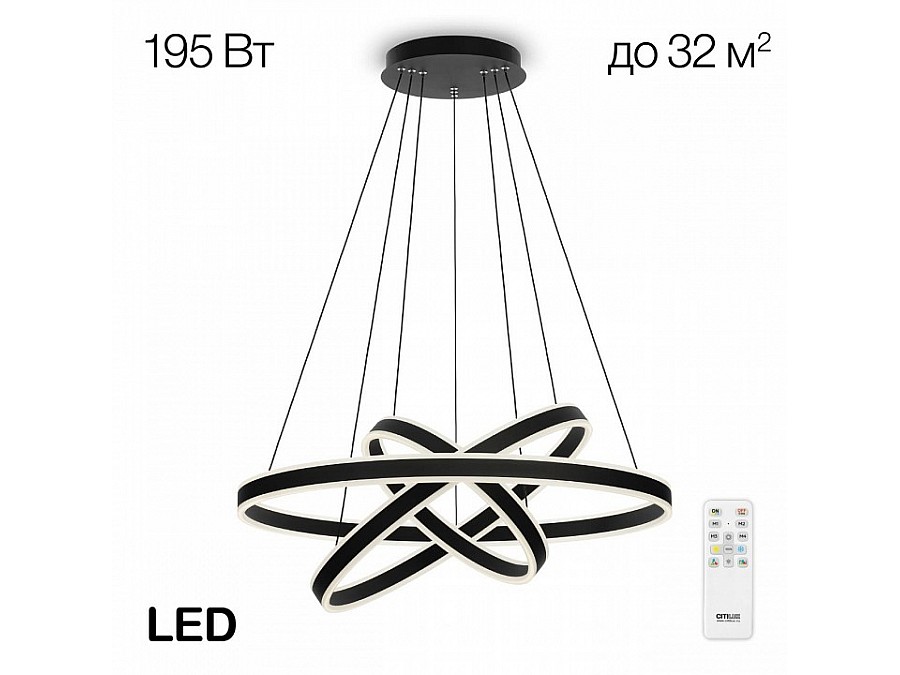 Подвесной светильник Citilux Дуэт CL719681