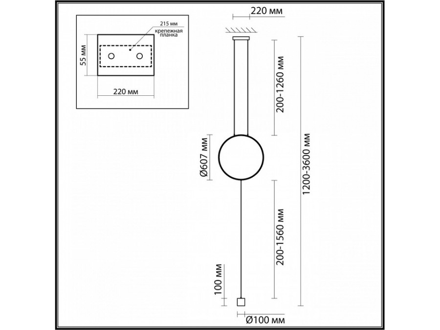 Светильник на растяжке Odeon Light Teo 7022/27FL