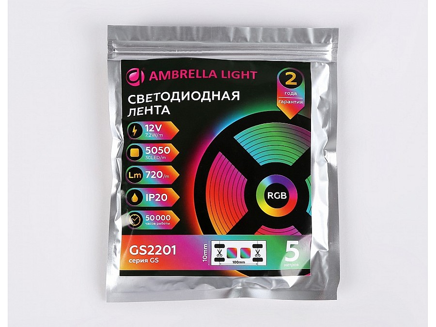 Лента светодиодная Ambrella Light GS GS2201