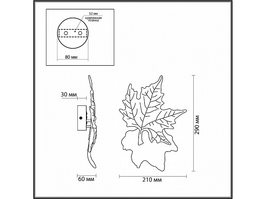 Накладной светильник Odeon Light Eva 4371/6WL