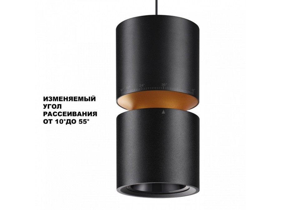 Подвесной светильник Novotech ARISTO 359340