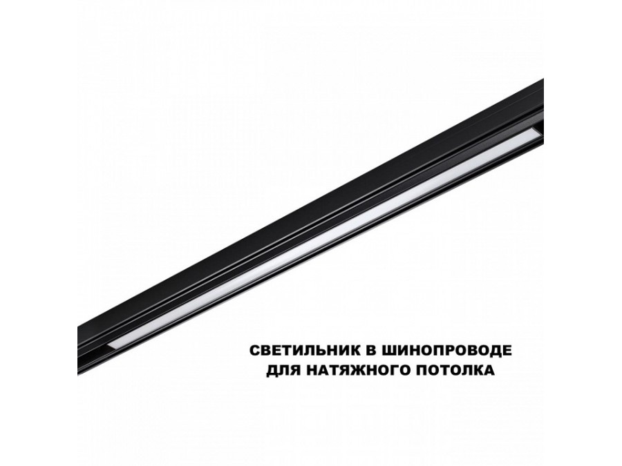 Накладной светильник Novotech SHINO 359621