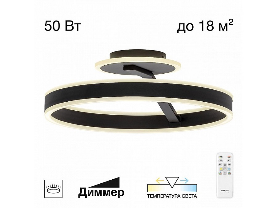 Светильник на штанге Citilux Дуэт CL719741