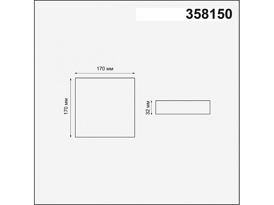 Встраиваемый светильник Novotech Moon 358150