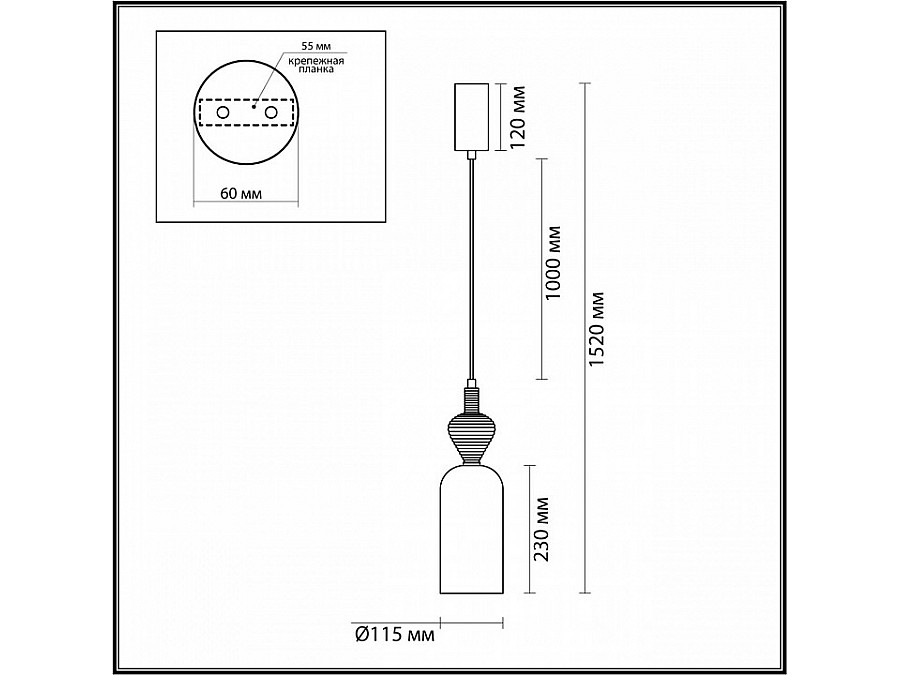 Подвесной светильник Odeon Light Palleta 5046/12LB