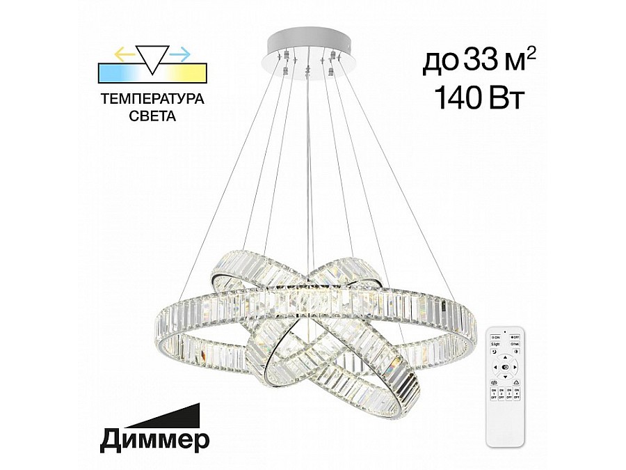 Подвесной светильник Citilux Чезаре CL338381
