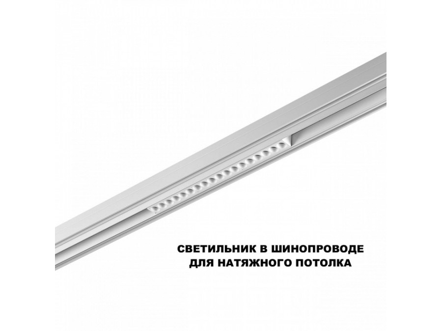Накладной светильник Novotech SHINO 359622