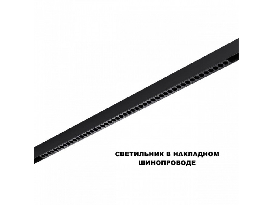 Накладной светильник Novotech SHINO 359627