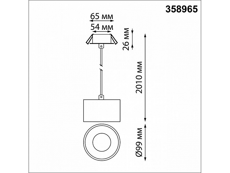 Подвесной светильник Novotech Giro 358965