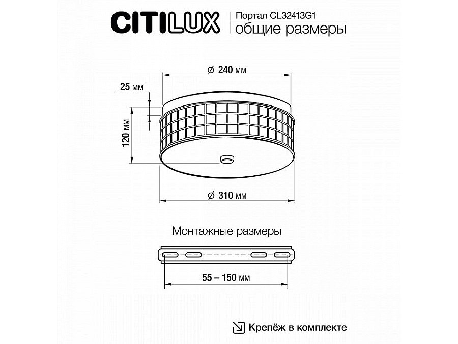 Накладной светильник Citilux Портал CL32413G1