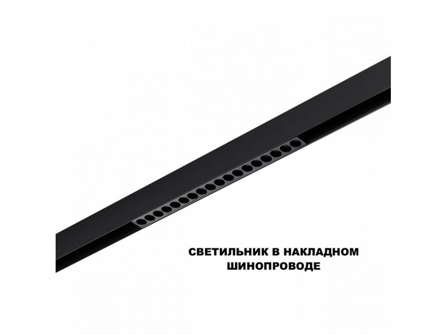 Накладной светильник Novotech SHINO 359623