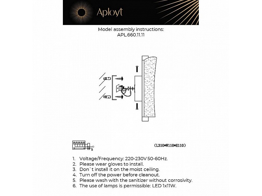 Накладной светильник Aployt Klemens APL.660.11.11