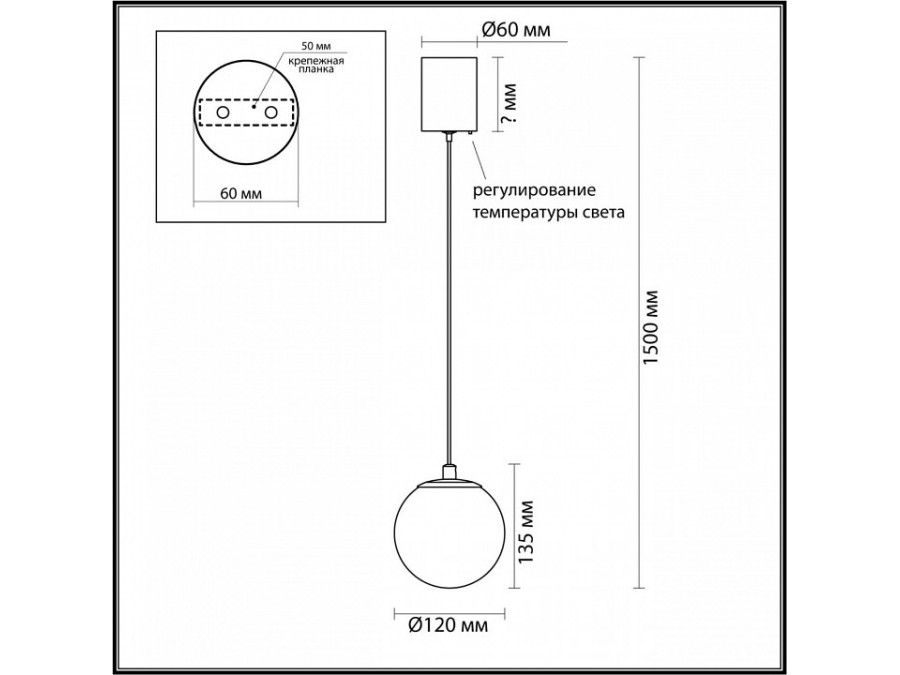 Подвесной светильник Odeon Light Marbella 6685/8L