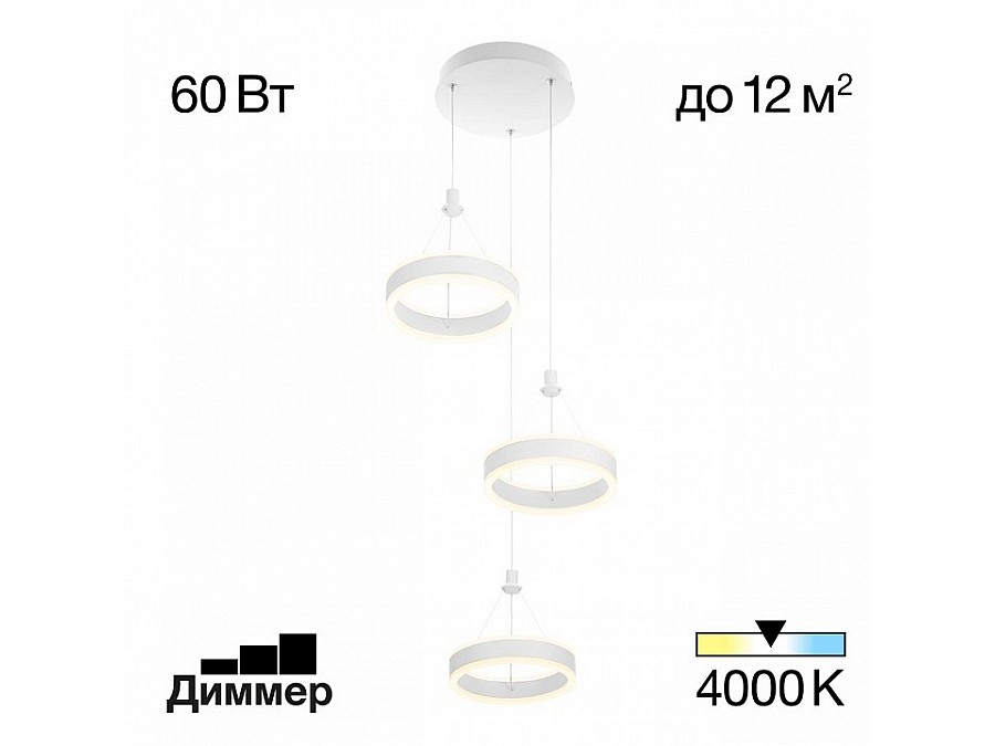 Подвесной светильник Citilux Дуэт CL719030