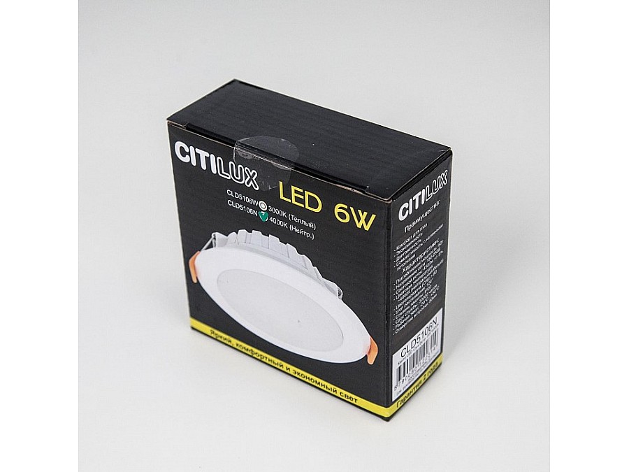 Встраиваемый светильник Citilux Кинто CLD5106N