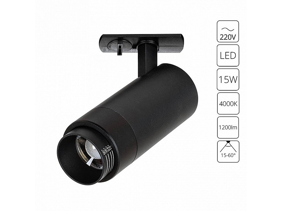 Светильник на штанге Arte Lamp Merak A3540PL-1BK