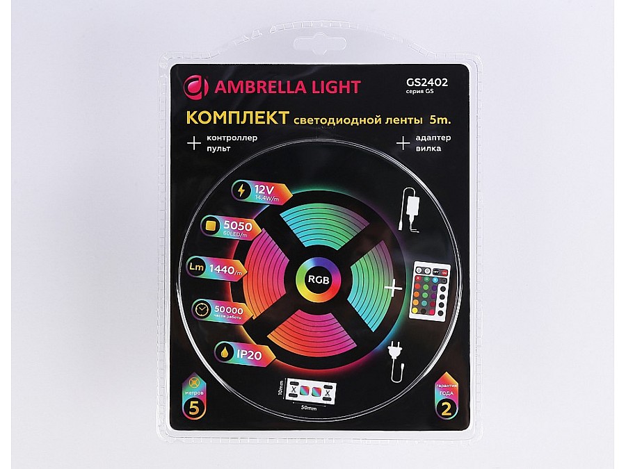 Комплект с лентой светодиодной Ambrella Light GS GS2402