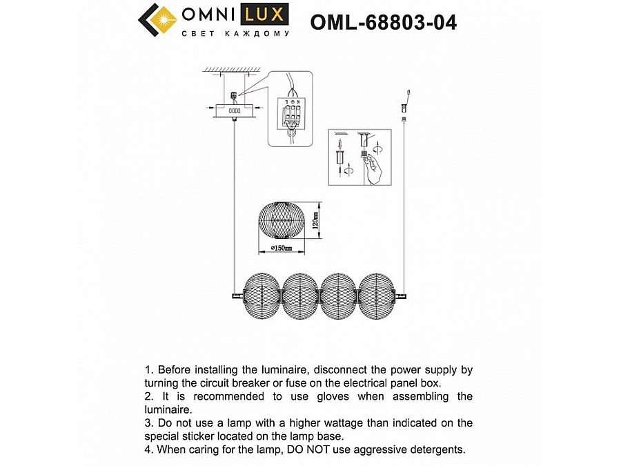 Подвесной светильник Omnilux Cedrello OML-68803-04
