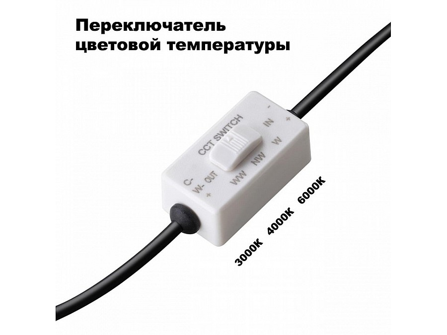 Встраиваемый светильник Novotech Lante 358948