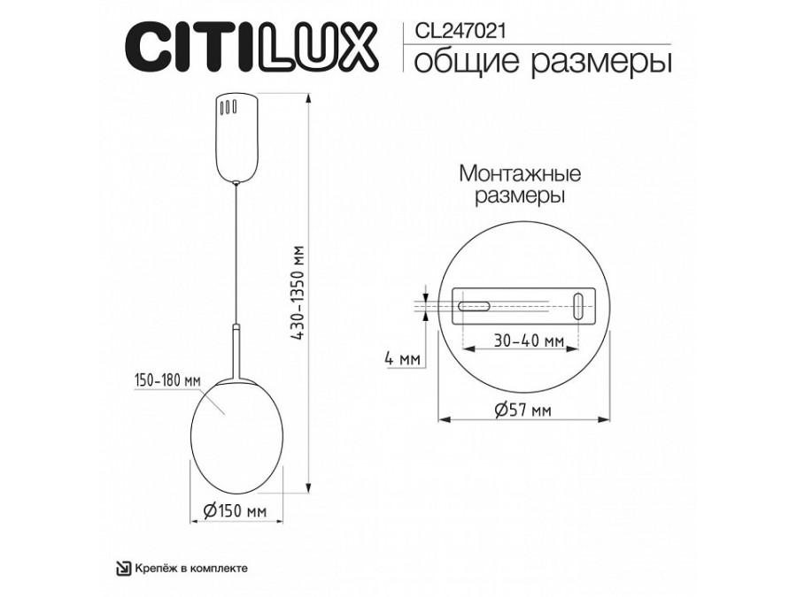 Подвесной светильник Citilux Signature CL247021