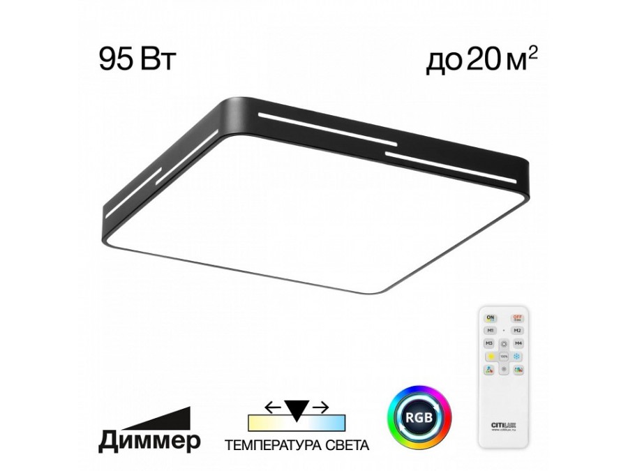 Накладной светильник Citilux Купер Лайн CL724K95GL1