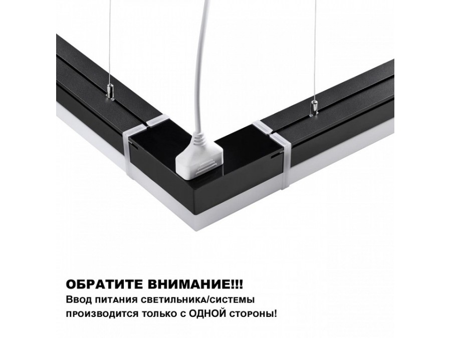 Накладной светильник Novotech OVER 359828