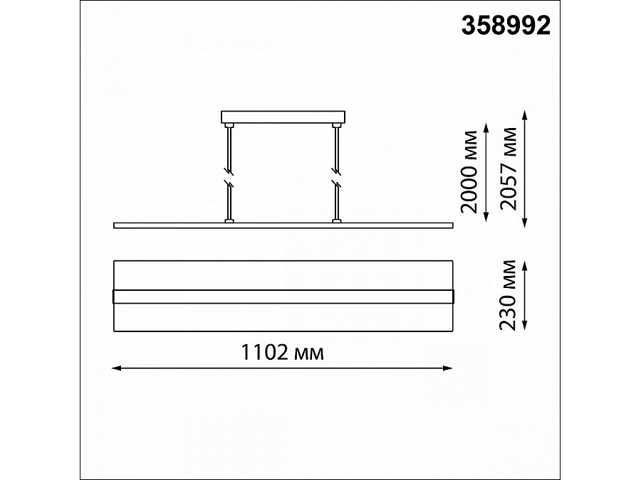 Подвесной светильник Novotech Iter 358992