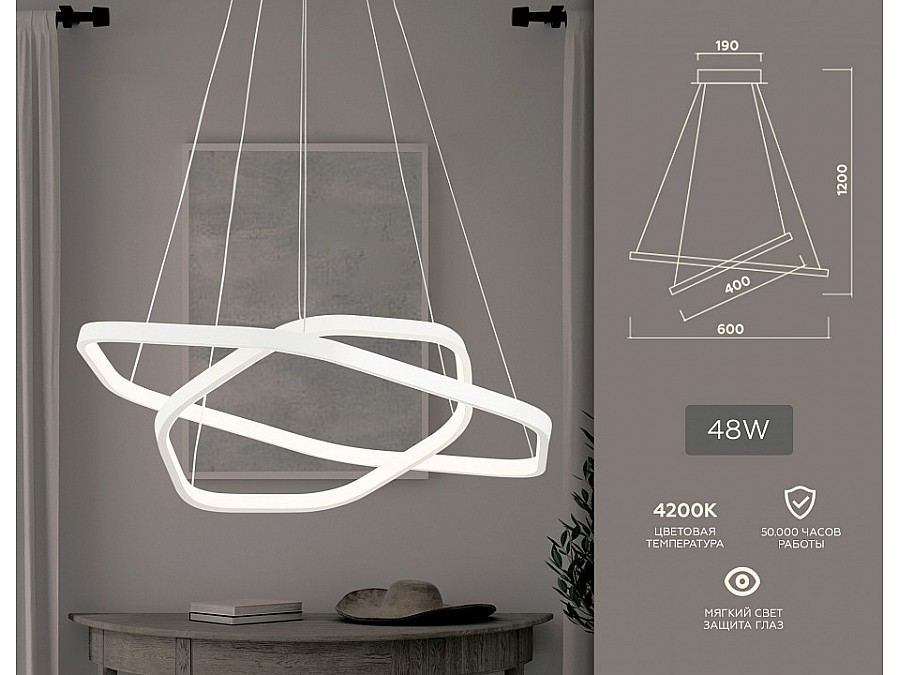 Подвесной светильник Ambrella Light FL FL360