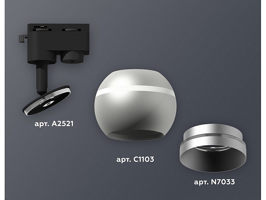 Светильник на штанге Ambrella XT XT1103030