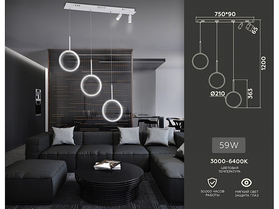 Подвесной светильник Ambrella FL FL5277