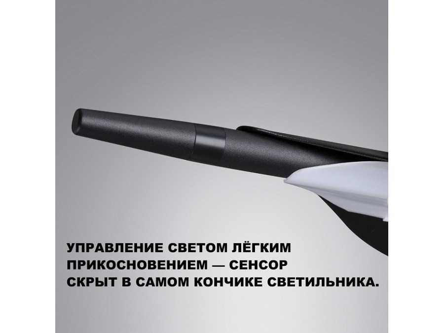 Подвесной светильник Novotech Ledo 359544