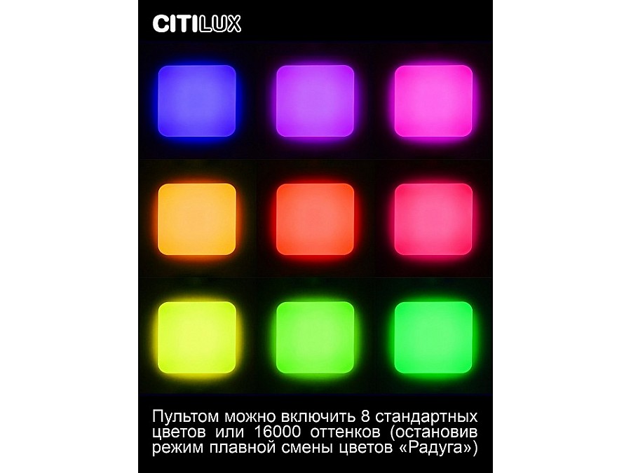 Накладной светильник Citilux Симпла CL714K680G