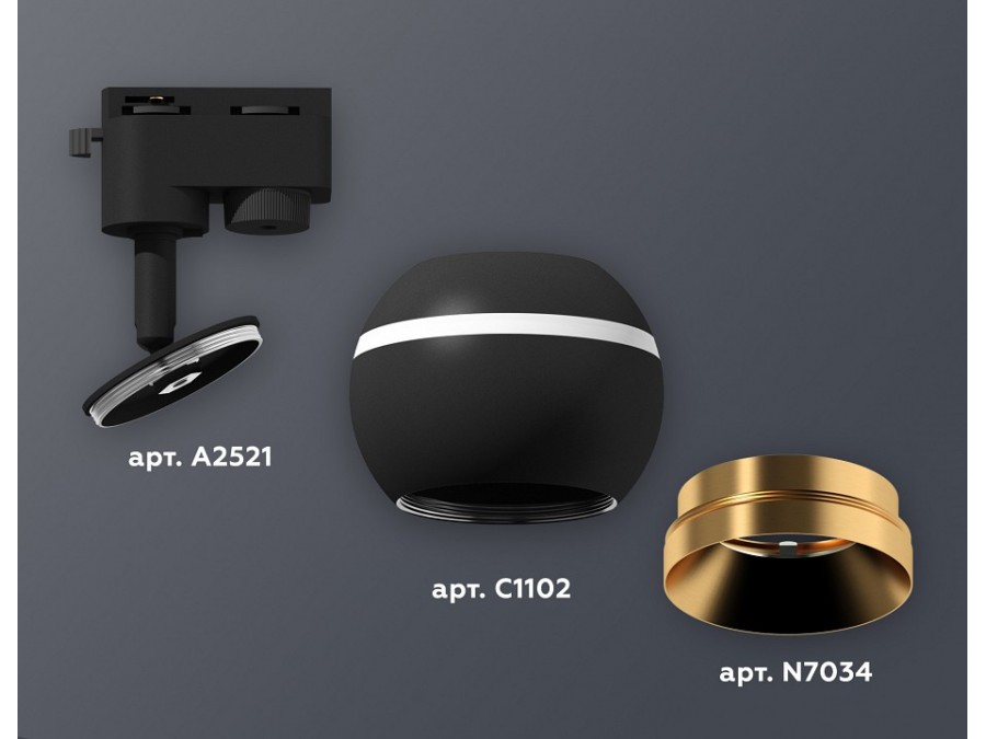 Светильник на штанге Ambrella XT XT1102005