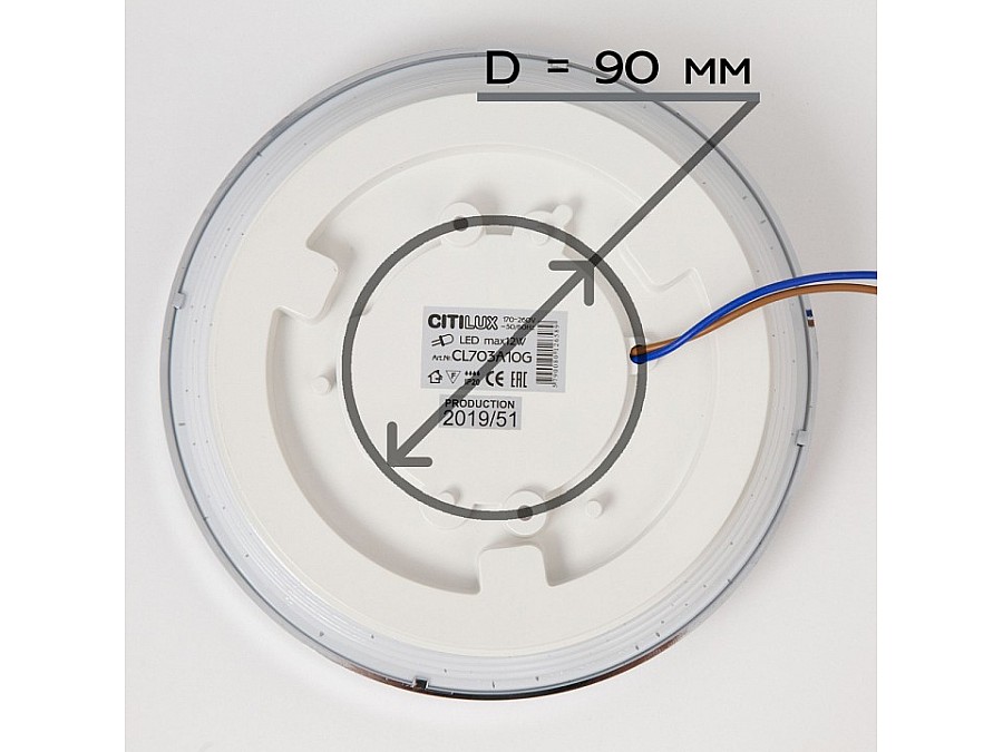 Накладной светильник Citilux Старлайт Смарт CL703A11G