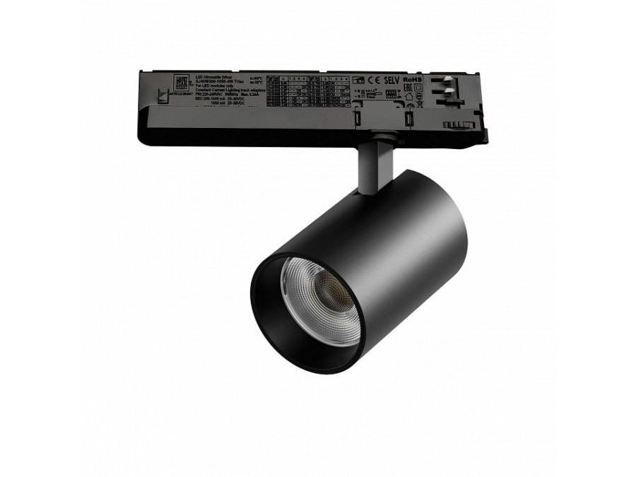 Светильник на штанге Lightstar Alta Base A5337TRIAC