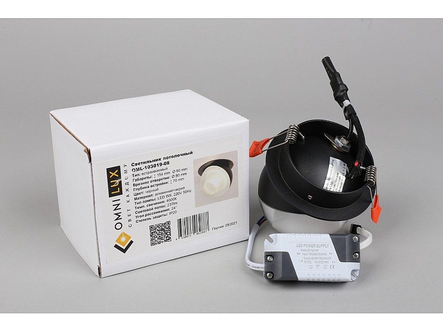 Встраиваемый светильник Omnilux Mantova OML-103019-08