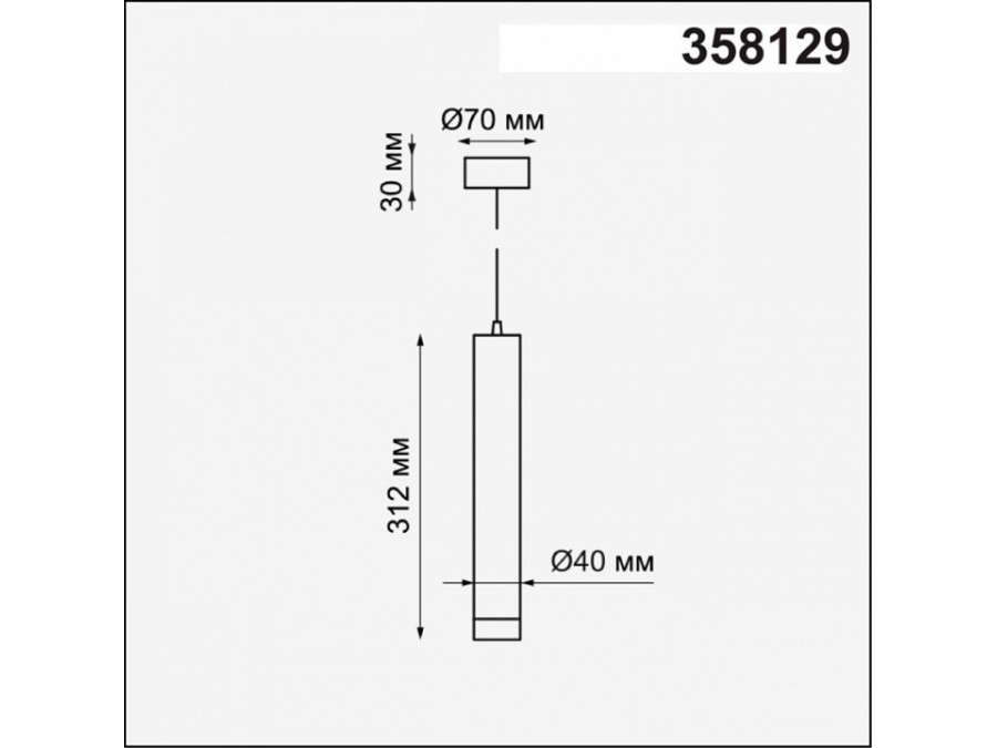 Подвесной светильник Novotech Modo 358129