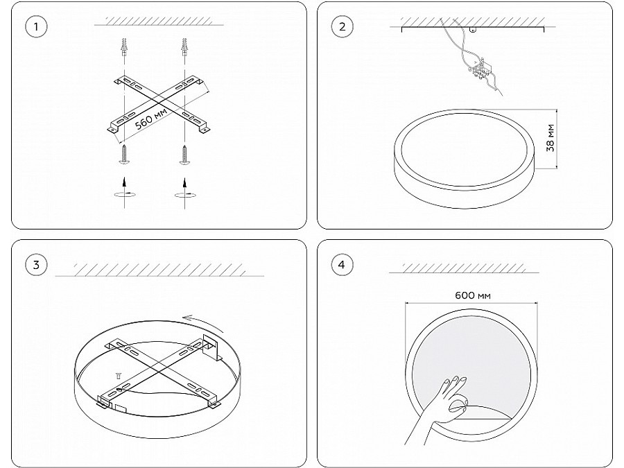 Накладной светильник Ambrella Light FW FW11135