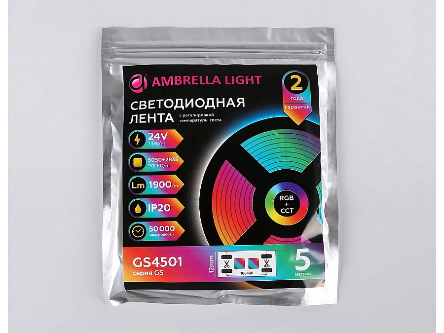 Лента светодиодная Ambrella Light GS GS4501