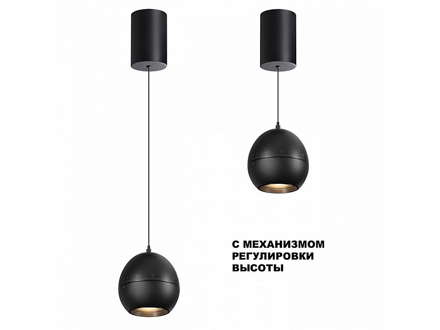 Подвесной светильник Novotech SFERO 359342