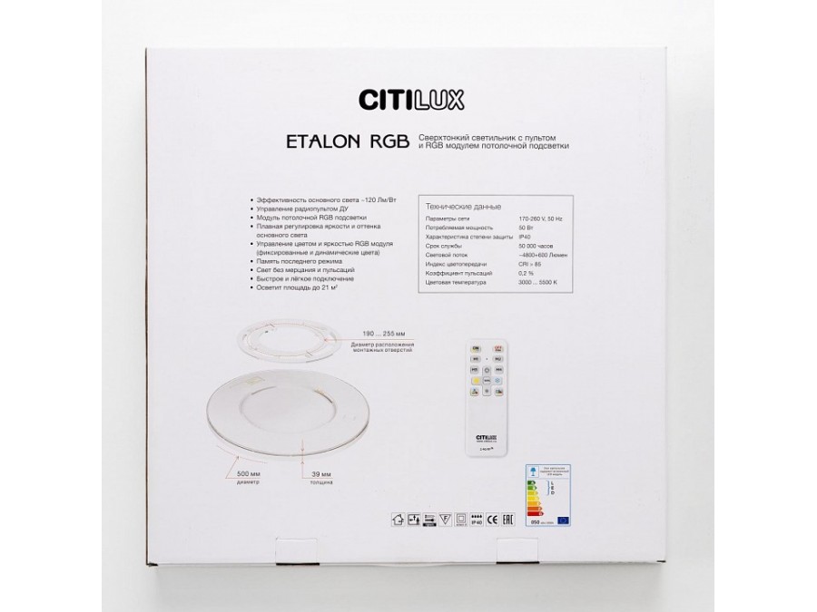Накладной светильник Citilux ETALON CL750500R