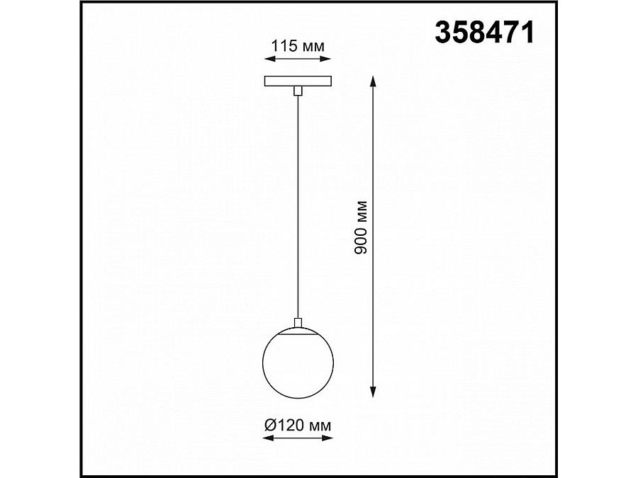 Подвесной светильник Novotech Flum 358471